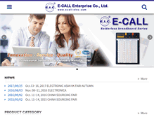 Tablet Screenshot of ecall-elec.com.tw